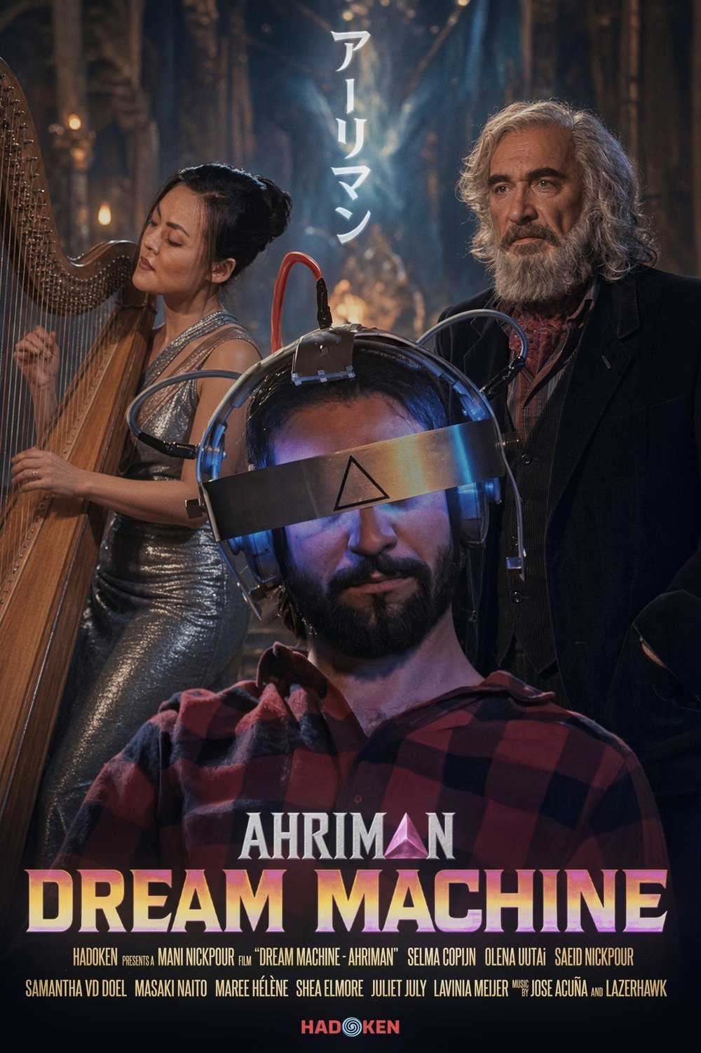 Dream Machine poster